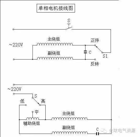 电气接线图与原理图大合集，拿走不谢！_6