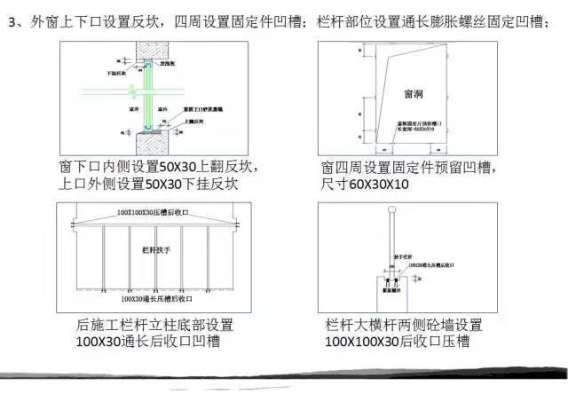 中建五局铝合金模板施工，效率高周期短，不用二次抹灰。_8