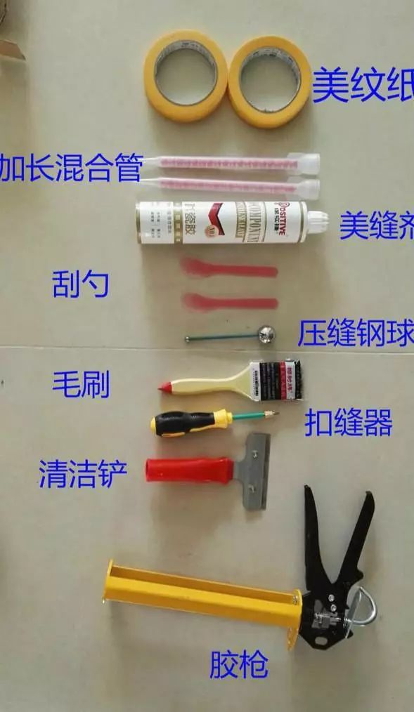 瓷砖瓷砖美缝资料下载-原来瓷砖美缝要这么做才不会脏，难怪我家缝隙都黑了！