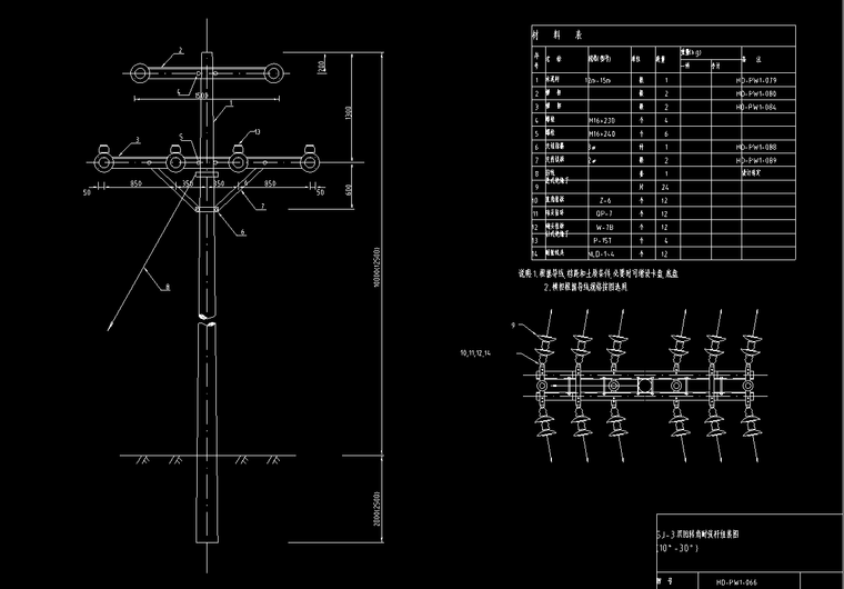10kV配电线路设计图纸-双回旋角耐张杆组装图