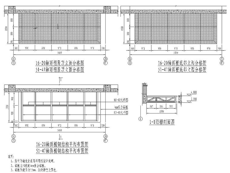 电网工程竣工图资料下载-高层入户大堂雨棚工程竣工图