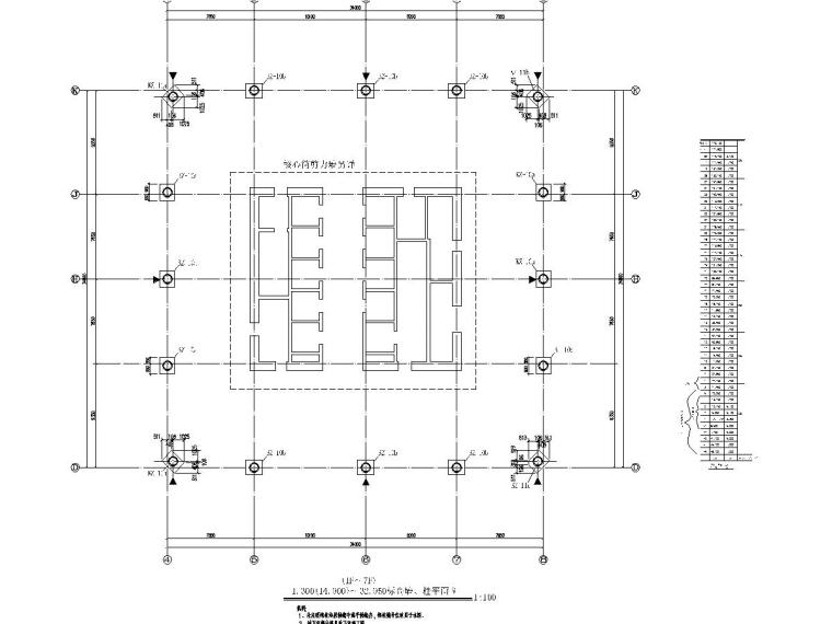 41层框架核心筒结构交通大厦全套结构施工图（CAD和PDF双版本）-3.jpg