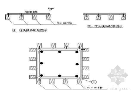 不锈钢楼梯金属防护栏杆资料下载-创优工程细部处理统一做法[2008版]