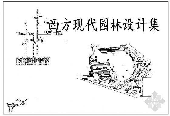 中国现代园林设计师资料下载-西方现代园林设计图集