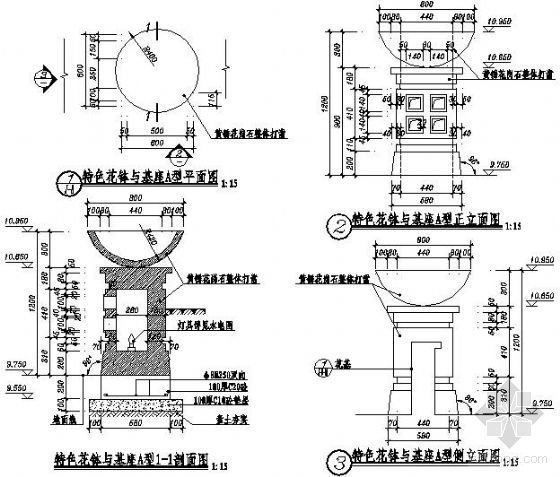 树池A详图资料下载-花钵A景观节点详图