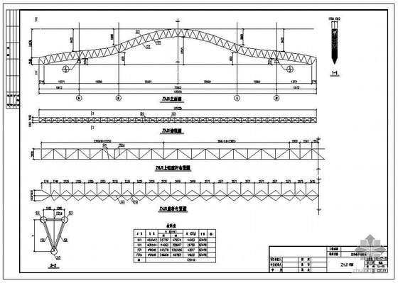 西安某学院室内综合训练场管桁架结构设计图- 