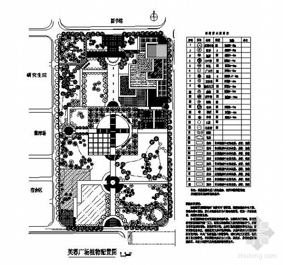 校园小型广场设计资料下载-校园广场设计方案