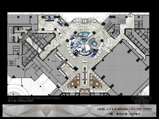 成都五星级酒店设计资料下载-[成都]首家国际知名连锁五星级酒店餐厅方案图