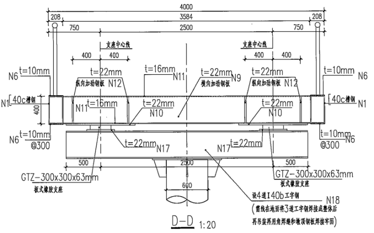 [湖南]临时人行天桥建设工程图纸及清单_5