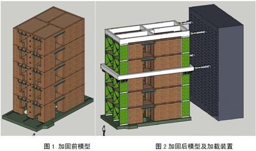 建筑外围钢加固法资料下载-几种房屋抗震的加固方法，你都了解吗？