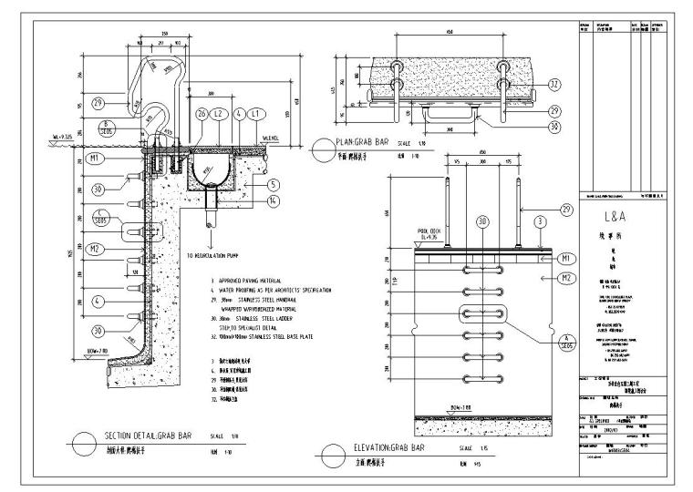 烈士陵园文本资料下载-福建某革命烈士陵园景观施工图