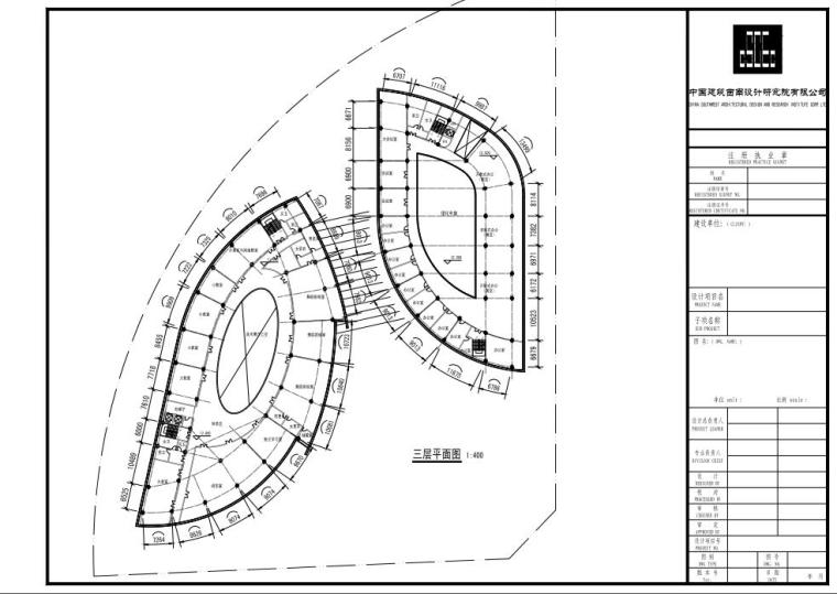 [成都]某县文化中心建筑方案设计（包含PDF+文本）-三层平面图