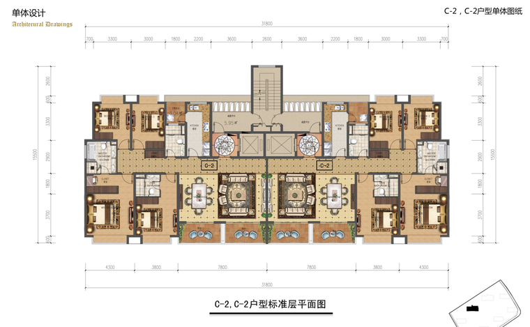 [上海]住宅居住区建筑设计方案文本-屏幕快照 2018-11-26 下午12.13.12