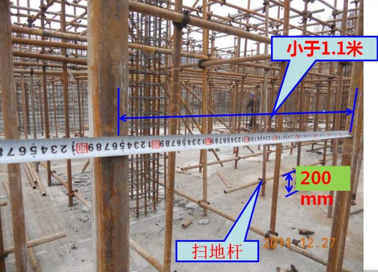 楼梯模板施工技术交底资料下载-绿城集团建筑项目模板分项工程施工技术交底PPT（34页）
