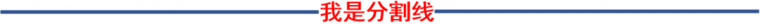 住建部发文：无需委托监理也可领取施工许可证。不再强制工程监理_2