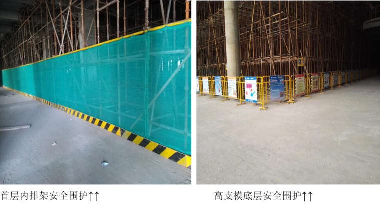 [安全文明我来拍]2015年度包头市建设工程质量安全现场观摩会-46.jpg