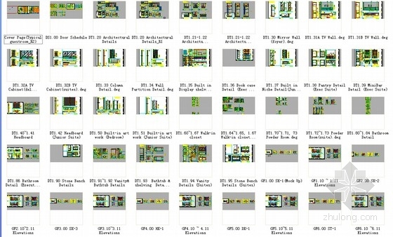 [辽宁]精品豪华五星级现代风格酒店客房酒廊部分室内装修施工图缩略图 