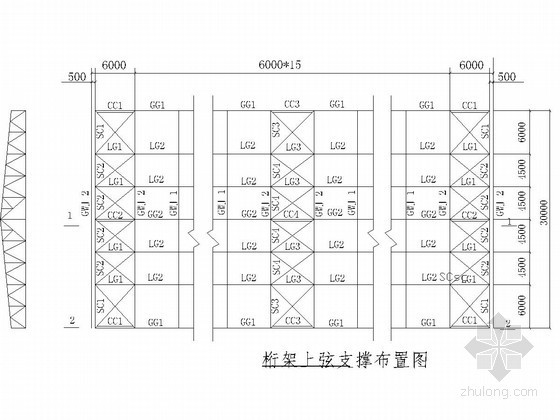 [学士]30米跨度车间钢屋架课程设计-桁架上弦支撑布置图 