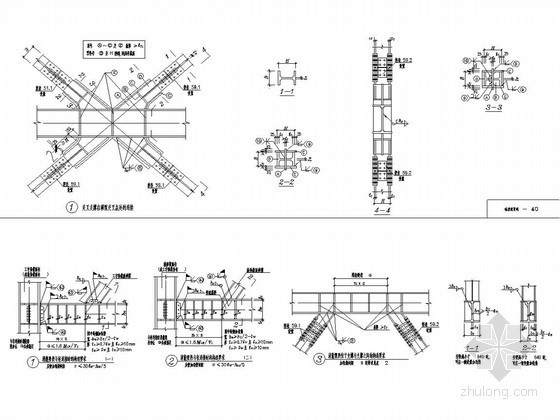 民用建筑钢结构节点构造详图-构造详图