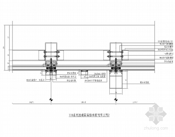 [武汉]国际商场幕墙结构施工图（两栋）-110系列玻璃幕墙标准横剖节点图2