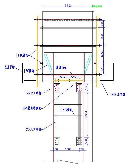 桥梁高墩盖梁牛腿托架施工工法-1 模板设计图.JPG