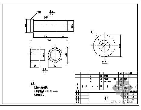 箱型桁架桥资料下载-某特大桥菱型挂蓝施工图设计