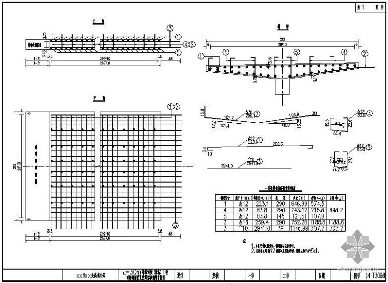 30米预应力T型梁图纸资料下载-30米预应力混凝土T梁先简支后结构连续（刚构）通用图