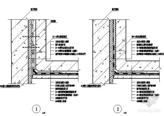 室外防渗构造图集资料下载-地下室外防内涂防水构造图(II级设防)