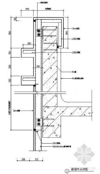 室外铝板幕墙安装节点资料下载-铝板幕墙节点详图（五）