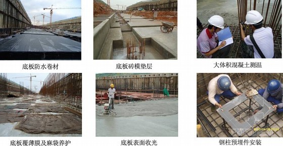 [广东]创双优工地航站楼项目施工质量创优汇报总结（附图丰富）-混凝土结构 