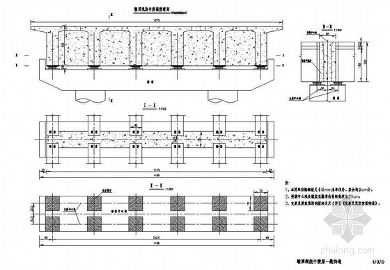 现浇梁中横梁资料下载-预应力混凝土T形连续梁桥上部墩顶现浇中横梁一般构造节点详图设计