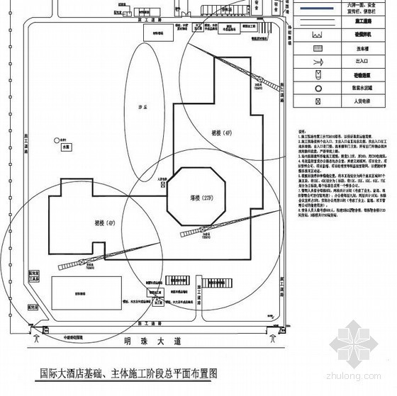 悬挑钢梯图纸资料下载-[陕西]高层酒店工程施工组织设计(鲁班奖 PDF格式)