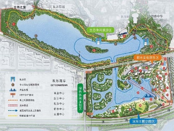 综合性滨水公园设计模型资料下载-[广东]“海洋文化主题”综合性海岸景观规划设计方案