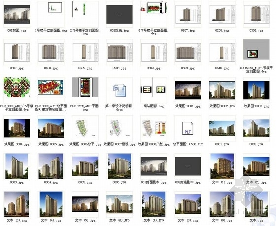 [上海]点板结合布局公共租赁房建筑设计方案文本（含CAD图）-点板结合布局公共租赁房建筑缩略图 