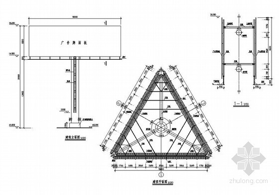 18米广告牌资料下载-某20米高大型钢结构广告牌结构设计图