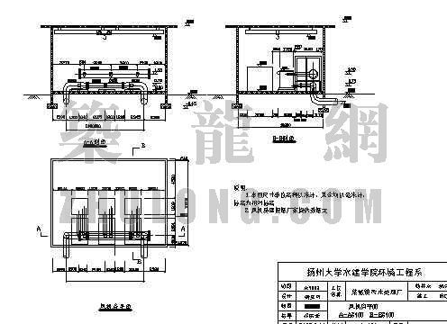 聚酯废水处理厂毕业设计资料下载-某小城镇污废水处理工程毕业设计图纸