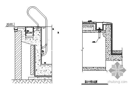 布水口溢流回水口设计资料下载-泳池溢水口、扶梯安装示意图