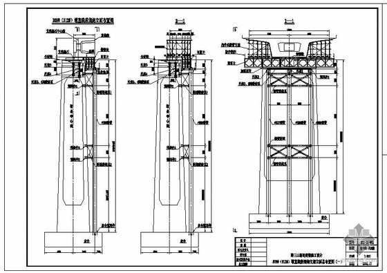 单跨简支梁设计图资料下载-某跨三山路连续梁结构施工设计图