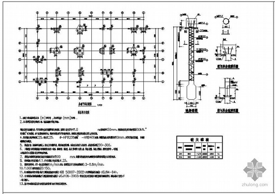 深圳爱波比幼儿园设计图资料下载-某幼儿园结构设计图
