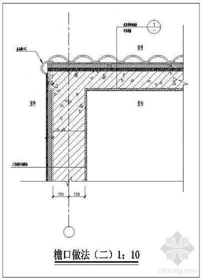 檐口做法详图资料下载-檐口做法详图（二）