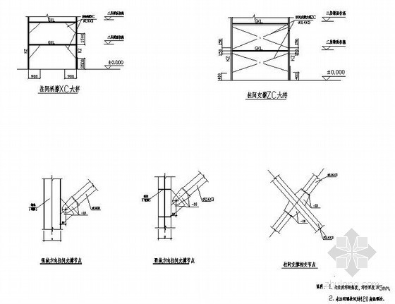 别墅结构设计cad图资料下载-某3层钢结构别墅结构设计图