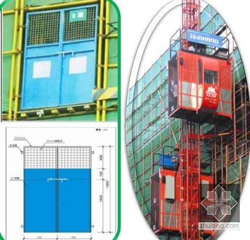 [广东]建筑工程现场安全文明标准化管理手册（92页 图文解读）-施工升降机