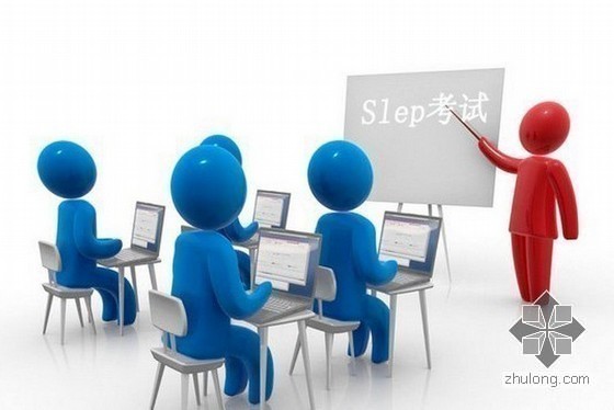 bim等级考试历年真题解析资料下载-[浙江]2015年安装造价员考试复习题汇编（历年真题解析）