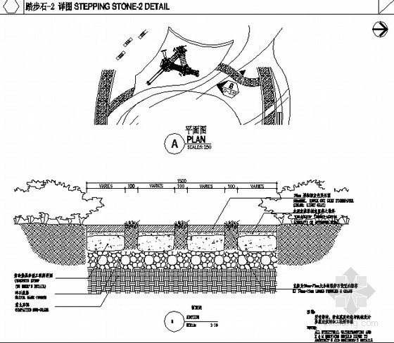 建筑室外踏步dwg资料下载-踏步石节点大样图