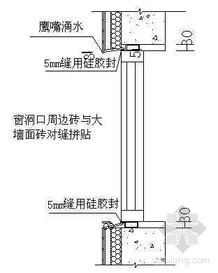 建筑常用窗和窗帘大样图资料下载-窗洞口上下滴水大样图