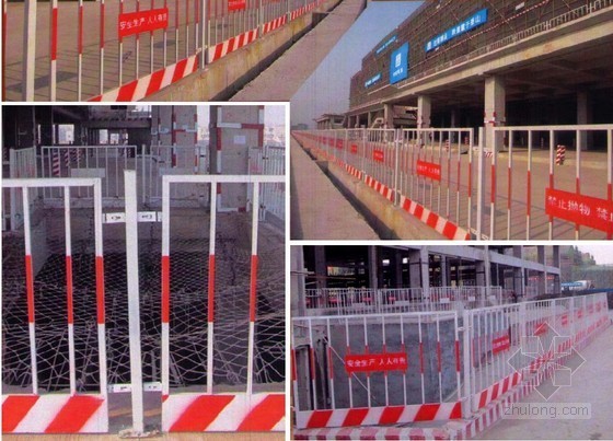 高处施工栏杆防护资料下载-五种标准化临边防护栏杆的比较探讨和新型防护栏杆的设计