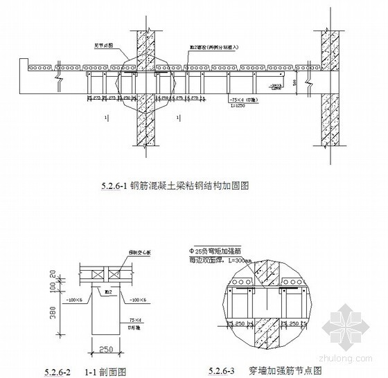 波形钢腹板箱梁工法资料下载-梁粘钢加固施工工法