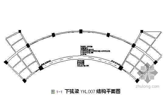 北京西站预应力钢桁架资料下载-预应力弧形桁架检测施工总结（鲁班奖）