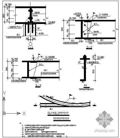 屋顶钢构架施工方案资料下载-某钢构架屋盖节点构造详图（四）