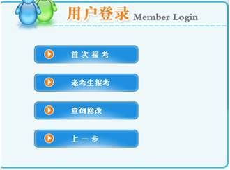 2017二级建造师考试火热报名中，高频问题集中答疑！_6